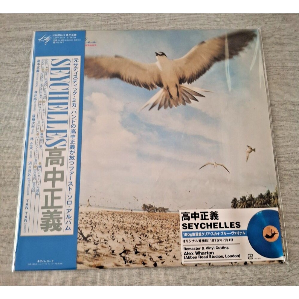 Masayoshi Takanaka Seychelles Clear Sky Blue Vinyl LP OBI Japan New Sealed